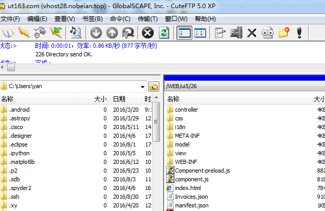 ODATA跨域问题的解决之二---SAPUI5程序部署到网站空间 - 第4张 | 优通SAP ODATA跨域问题的解决之二---SAPUI5程序部署到网站空间 - 第4张 | 优通SAP