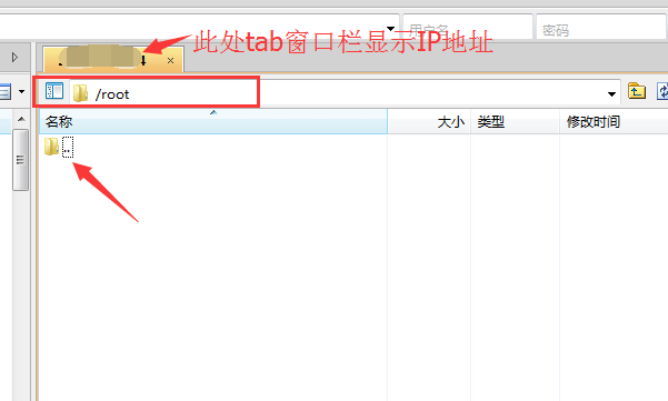 第一次使用Linode的VPS服务器做WEB服务器 - 第6张 | 优通SAP 第一次使用Linode的VPS服务器做WEB服务器 - 第6张 | 优通SAP
