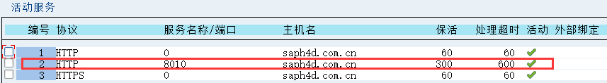 Fiori LaunchPad安装、配置、部署 - 第20张  | 优通SAP