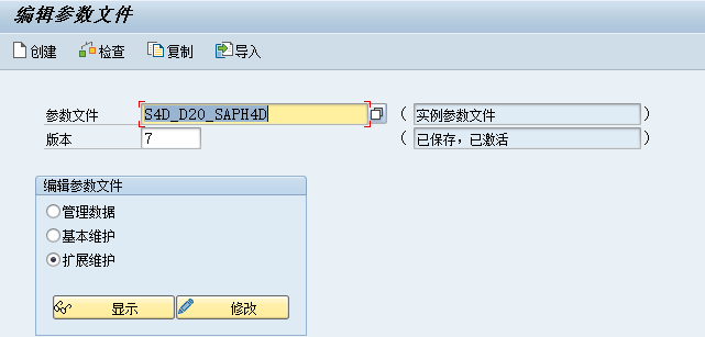 Fiori LaunchPad安装、配置、部署 - 第17张  | 优通SAP