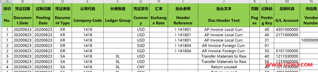 会计凭证批量导入程序 - 第3张 | 优通SAP 会计凭证批量导入程序 - 第3张 | 优通SAP