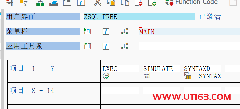 自定义SQL查询或者更新 - 第1张 | 优通SAP 自定义SQL查询或者更新 - 第1张 | 优通SAP