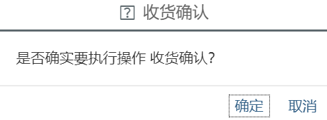 2.Annotations定义按钮的对话框功能 - 第2张  | 优通SAP