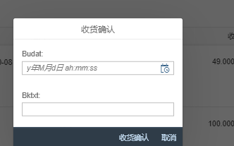 2.Annotations定义按钮的对话框功能 - 第3张  | 优通SAP