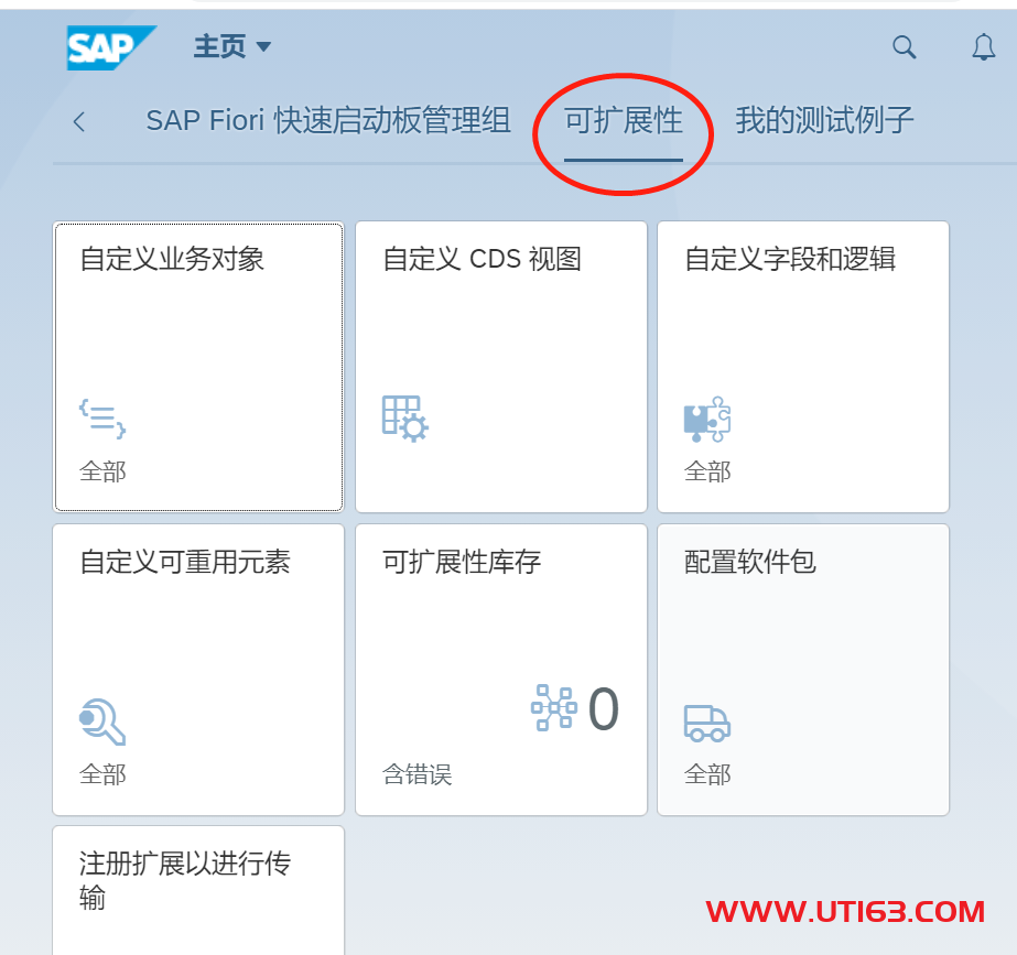 FIORI 增强/扩展 - 第2张 | 优通SAP FIORI 增强/扩展 - 第2张 | 优通SAP