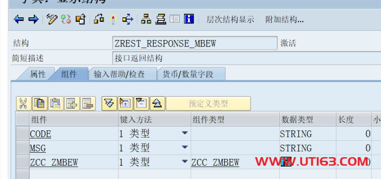 SAP提供RESTful给第三方调用的接口实现 | 优通SAP